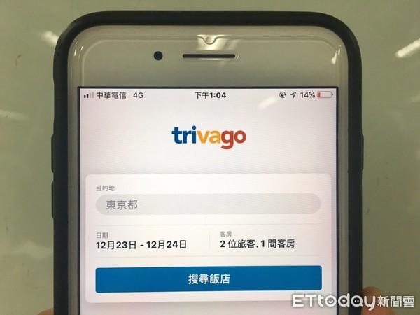 ▲▼知名訂房比價網站Trivago。（圖／記者范家宏攝）