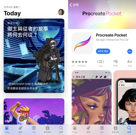 ▲▼Apple公佈2018年最佳精選App。（圖／翻攝自App Store）