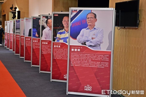 FUSO風雲英雄榜共選活動完美落幕　台灣經濟無名英雄齊聚港都（圖／記者游鎧丞攝）