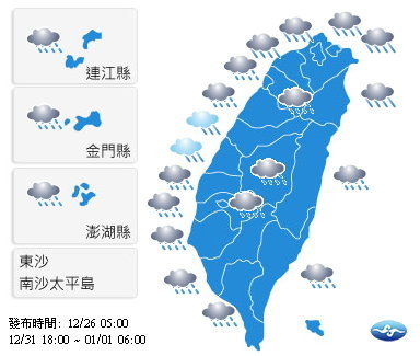 天氣圖。（圖／氣象局）