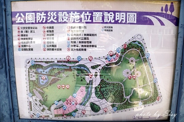 ▲桃園風禾公園。（圖／西西和Q米提供，請勿隨意翻拍，以免侵權）