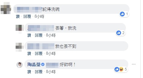 ▲過年「一定要老公洗碗」陶晶瑩曝原因。（圖／翻攝自Facebook／陶晶瑩）