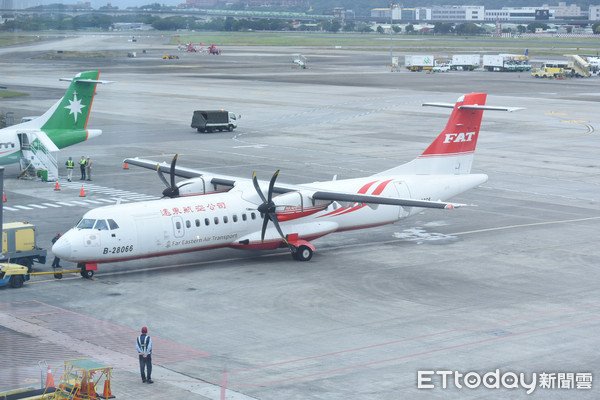 ▲▼松山機場,遠東航空。（圖／記者林敬旻攝）