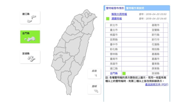 ▲▼雷達回波圖。（圖／翻攝中央氣象局）