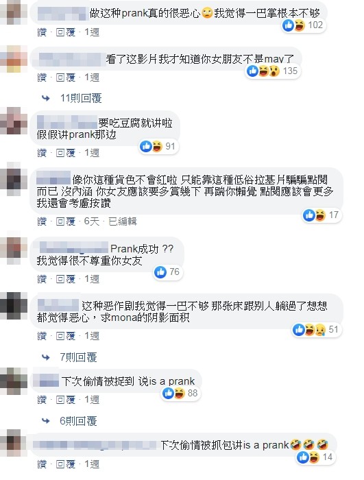 ▲馬來西亞網紅拿督賽惡整女友。（圖／翻攝自Facebook／CharlesTee拿督賽） 