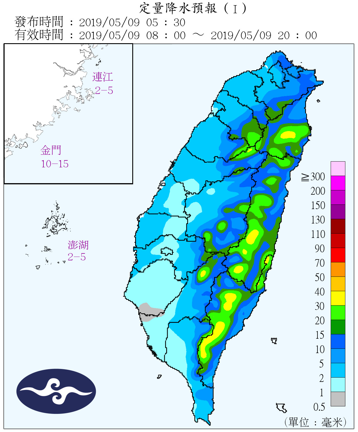 天氣圖。（圖／氣象局）