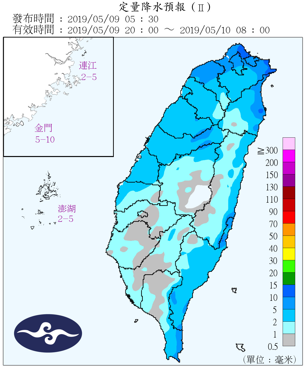 天氣圖。（圖／氣象局）