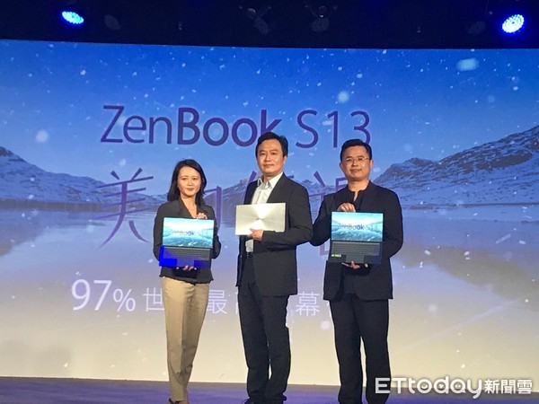 ▲挑戰最窄邊框極限　華碩推97%超高螢幕佔比ZenBook S13。（圖／記者姚惠茹攝）