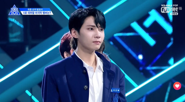 ▲《Produce X 101》李鎮赫落選。（圖／翻攝自愛奇藝台灣站） 