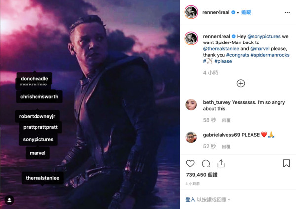 ▲▼鷹眼發聲「求助鋼鐵人」：拜託，讓蜘蛛人回來。（圖／翻攝自Instagram／Jeremy Renner）