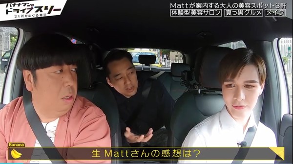 ▲▼Matt上節目，主持人驚叫「真的是人耶。」（圖／翻攝自日網／Tver）