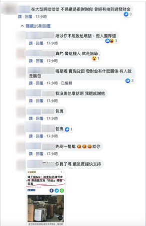 ▲▼連千毅發財金真相。（圖／翻攝自Facebook／蘭庭國際）