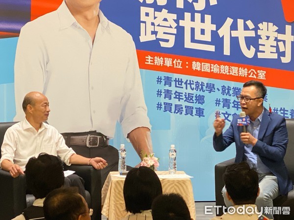 ▲國民黨總統參選人韓國瑜，在台邦商旅舉辦「瑜你跨世代對談」台南青年座談會，與青年、民眾互動。（圖／記者林悅攝，下同）