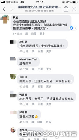 ▲台南市警三分局迅速偵辦搶案，緝獲犯嫌吳姓男子到案。（圖／記者林悅翻攝，下同）