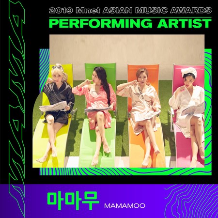 ▲2019 MAMA第一批陣容。（圖／翻攝自推特／MnetMAMA）