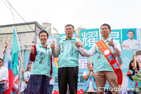 ▲台灣民眾黨台南第一選區的顏耀星舉辦競選總部成立大會，黨主席柯文哲親自到場授旗、站台、陪同掃街。（圖／記者林悅翻攝，下同）