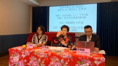 呂秀蓮開口談「同志議題」少了性別意識　酒店妹：愛是愛人，不是愛器官