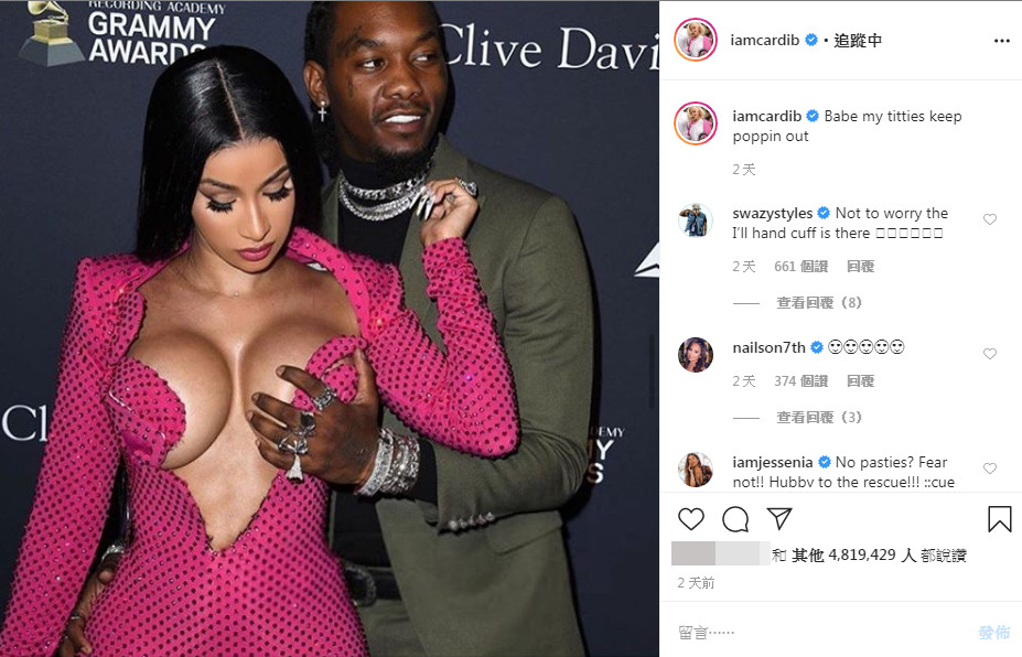 ▲▼卡蒂B（Cardi B）出席Pre-2020 Grammys Gala。（圖／翻攝自IG／iamcardib）