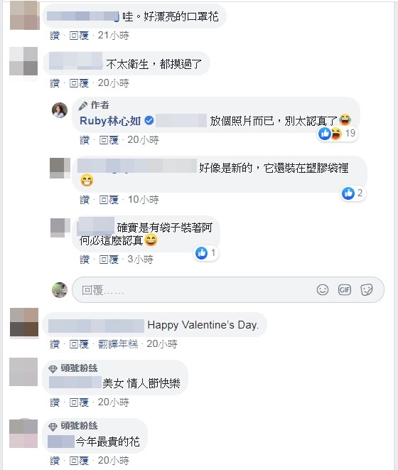 ▲曬口罩花束被嫌不衛生，林心如回應。（圖／翻攝自Facebook／林心如）