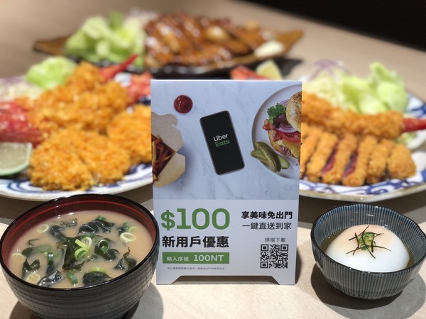 ▲Big CityＸUber Eats知名美食在家吃得到　獨家優惠「下單滿500現折100」。（圖／Big City提供）