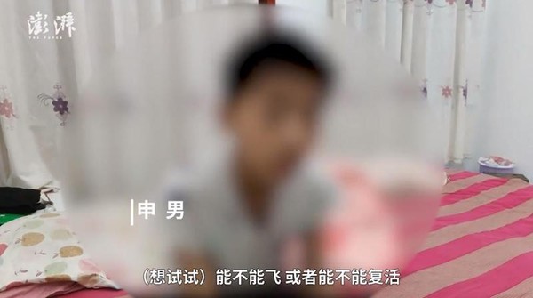 11歲男童誤信手遊裡人死能復生，竟拉9歲妹妹從4樓往下跳。（翻攝澎派新聞）