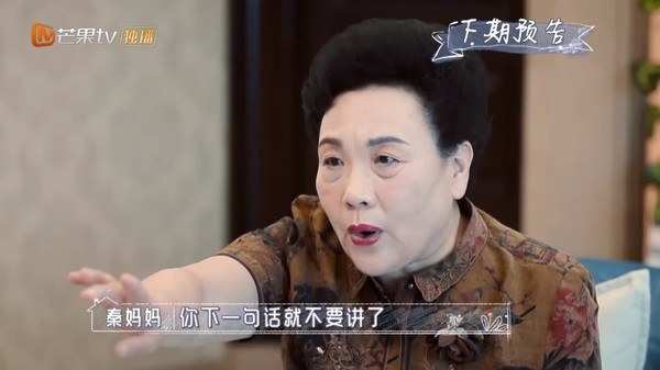 ▲秦昊撂話要替被欺負的女兒出氣，反而被秦媽媽斥責。（圖／翻攝自芒果tv）