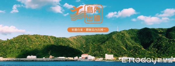 ▲▼台東曾獲《孤獨星球》公布亞洲十大最佳旅遊景點，一直是國內外觀光客最喜歡拜訪的旅遊城市。（圖／記者王兆麟翻攝，下同）