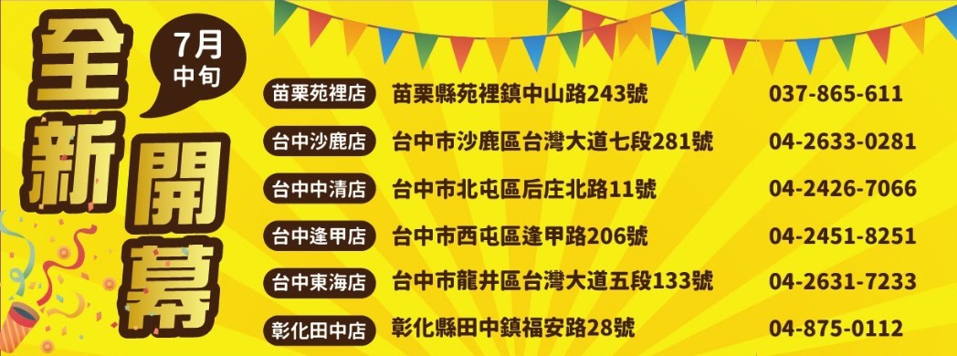 ▲▼東森寵物雲全台門市正式突破百家，2020/07/15起，消費滿千即贈3500元的現金抵用券。（圖／東森寵物雲商店）