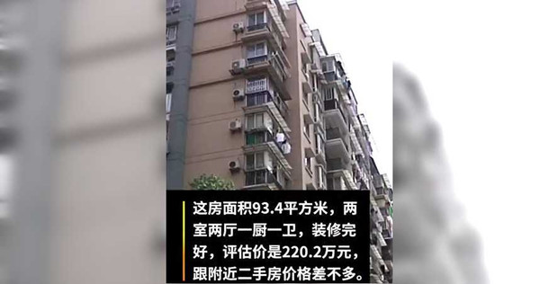 夫殺害妻子後跳樓！凶宅「沒降價」...年輕人卻搶看房