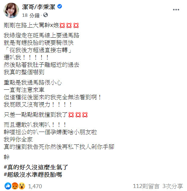 ▲潔哥很期待小寶貝的出生。（圖／翻攝自潔哥臉書）