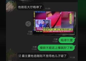 ▲▼社區禁止上樓！外送員1樓苦等...奧客爆氣嗆「你知道我爸是誰嗎」。（圖／爆料公社）