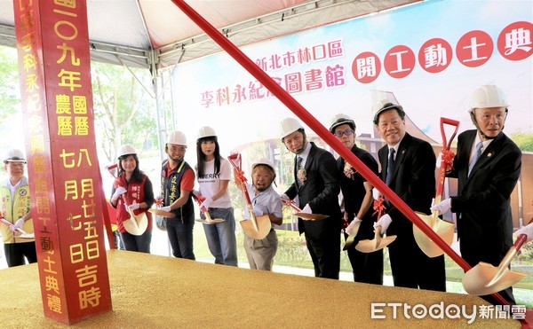 ▲ 新北打造首座兒童專屬圖書館 林口李科永紀念圖書館2021年底完工。（圖／新北市立圖書館提供）