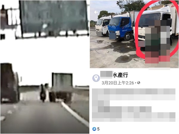 ▲▼路肩超車撞重機！水產行「13字回應」遭網灌爆…粉專緊急關閉。（圖／翻攝臉書）