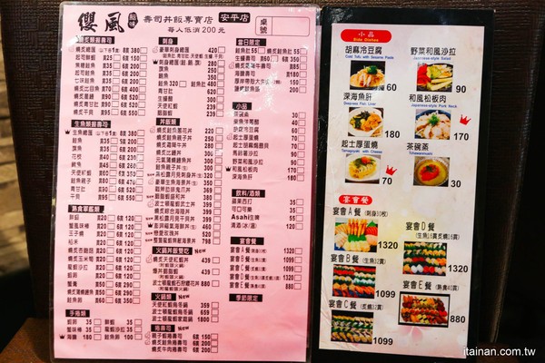 ▲▼纓風鮨味壽司鍋物新2代概念館。（圖／台南好Food遊提供）