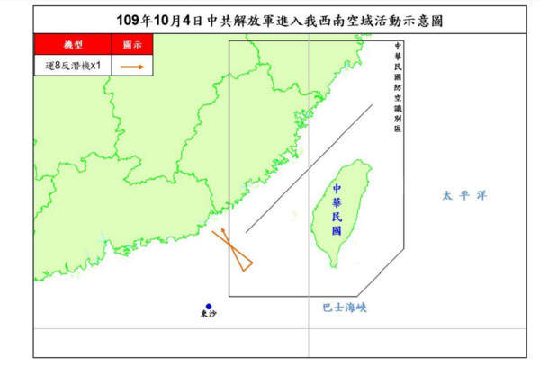 ▲▼運8今騷擾我西南空域遭廣播驅離。（圖／國防部提供）