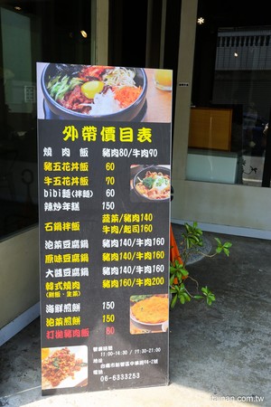 ▲▼譚歐巴。（圖／台南好Food遊提供）