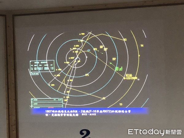 ▲▼F-16戰機雷達光點消失，蔣正志上校失蹤，花蓮5聯隊晚間開記者會說明。（圖／記者蕭可正攝）