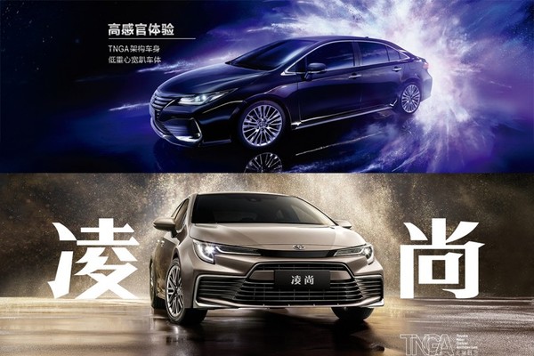 TOYOTA鐵了心要搶佔房車市場　Allion、Levin GT兄弟車型首度曝光（圖／翻攝自TOYOTA）