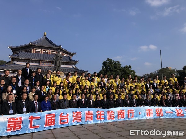 ▲第七屆台灣青年嶺南行在廣州中山紀念堂舉行啟動儀式。（圖／記者魏有德攝）