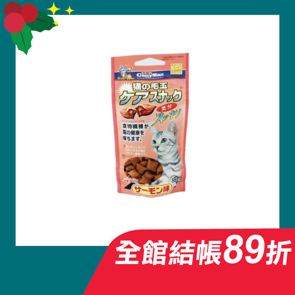 CIAO啾嚕肉泥單包只要49元　寵物雲商城「聖誕零食專區」5折超好買！