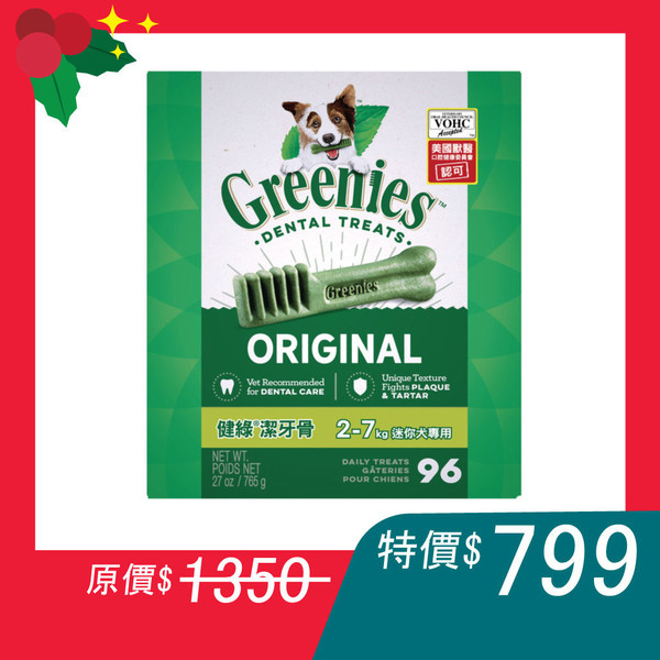 CIAO啾嚕肉泥單包只要49元　寵物雲商城「聖誕零食專區」5折超好買！