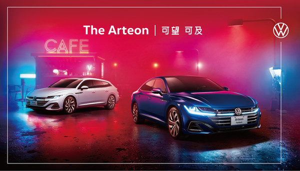 配備跟售價都不輸雙B的旗艦之作：福斯Arteon 149.8萬元起在台上市（圖／翻攝自福斯）