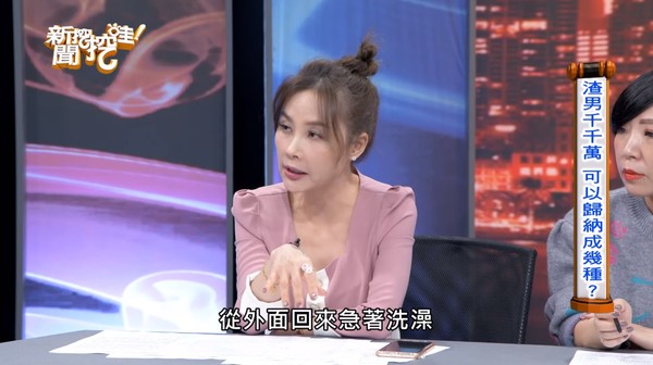 ▲知名男星靠著聞女友內褲味道，發現被戴綠帽真相。（圖／翻攝YouTube／新聞挖挖哇！）