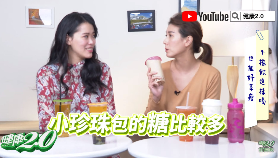 手搖飲喝太甜…身體藏2問題！美女醫激推「挑對時間」不會變胖。（圖／截自健康2.0YouTube）