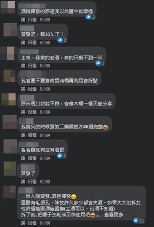 ▲▼             。（圖／翻攝自爆怨公社）