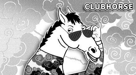 ▲Clubhorse。（圖／翻攝自微博）