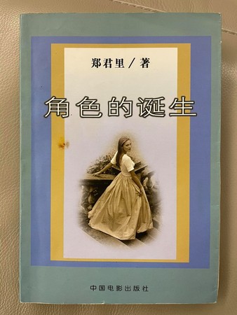 ▲吳孟達看了《角色的誕生》改變對演戲的理念，並將這本書送給杜德偉。（圖／翻攝自杜德偉臉書）