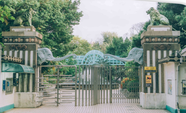 ▲▼新竹市立動物園,新竹市動物園。（圖／取自新竹市立動物園官網）