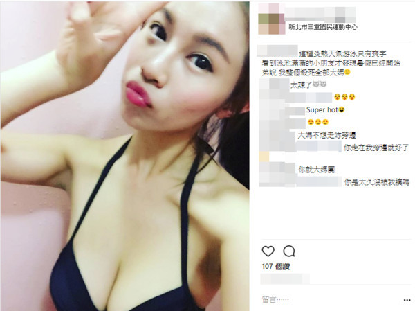 ▲周柏臣宣布登記結婚，老婆是悍將知名球迷，擁有F罩杯火辣好身材，先前已有網友肉搜到IG。（圖／截自周柏臣臉書）