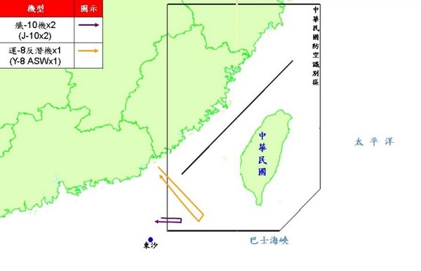 ▼共軍25日派殲10機、運8反潛機擾台。（圖／國防部提供）